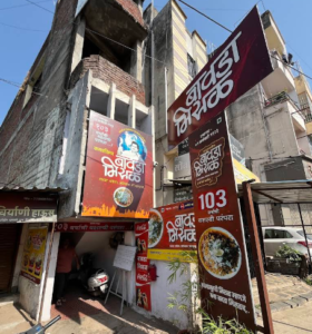 Bawada Misal since 1923