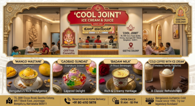 Cool Joint