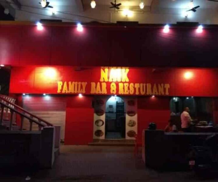 Naik Bar & Family Restaurant (Nerul)