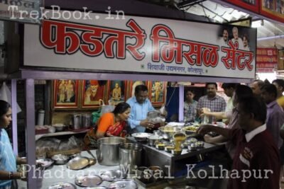 Phadtare Misal Center